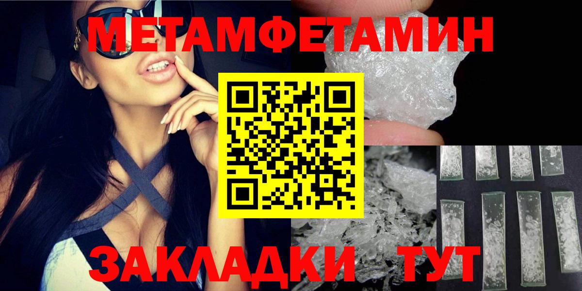 Амфетамин VHQ Владикавказ
