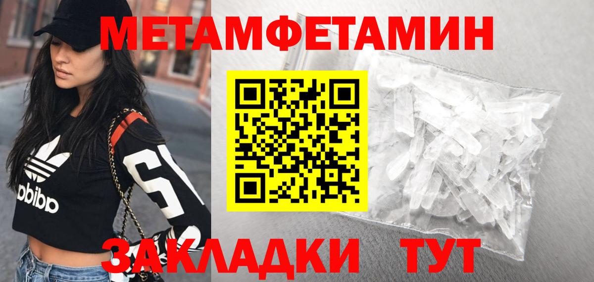 Амфетамин   ГАШ  Экстази  МАРИХУАНА  ГАШ  Вход с VPN  МЕТ  Владикавказ  A PVP СК   Мефедрон  