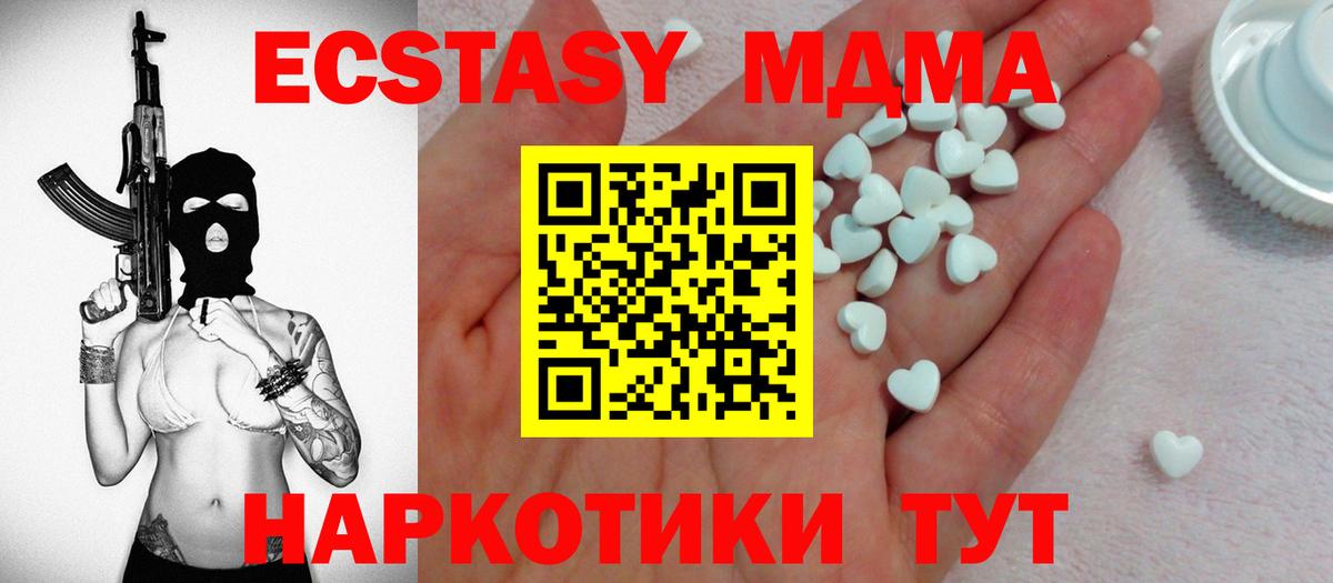 Ecstasy бентли Владикавказ