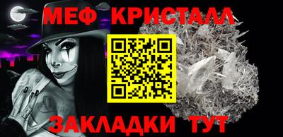 дистиллят марихуана Новозыбков