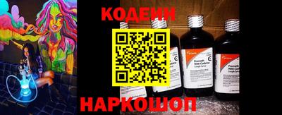 дистиллят марихуана Новозыбков