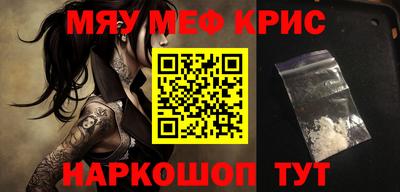 метадон Ивантеевка