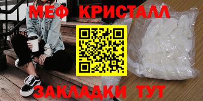 дистиллят марихуана Новозыбков