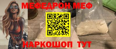 спиды Новодвинск