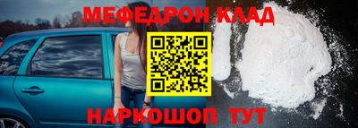 дистиллят марихуана Новозыбков