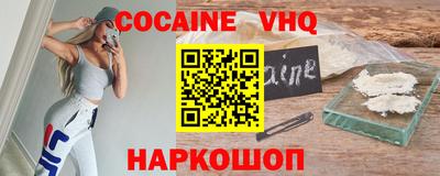 сатива Новокубанск