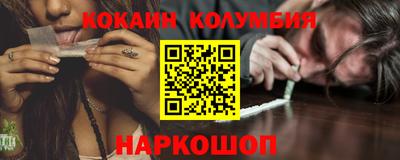 дистиллят марихуана Новозыбков