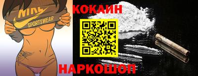 сатива Новокубанск