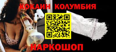 спиды Новодвинск