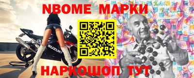 спиды Новодвинск