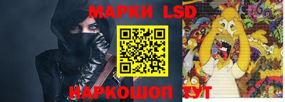 сатива Новокубанск