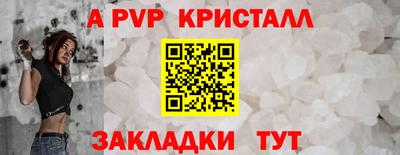 дистиллят марихуана Новозыбков