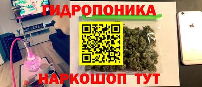 дистиллят марихуана Новозыбков