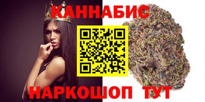сатива Новокубанск