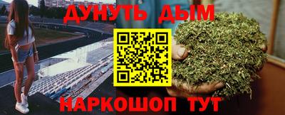 дистиллят марихуана Новозыбков