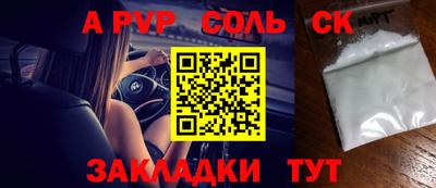 спиды Новодвинск