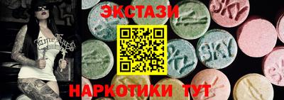 сатива Новокубанск