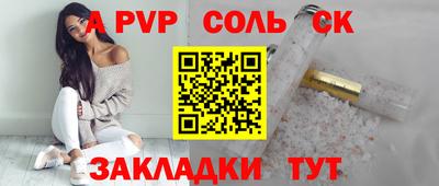 сатива Новокубанск