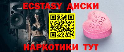 спиды Новодвинск