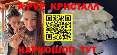 сатива Новокубанск