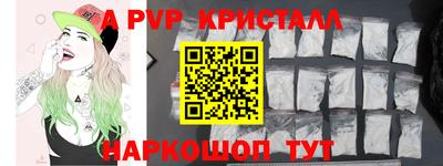 дистиллят марихуана Новозыбков