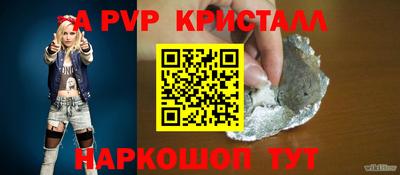 сатива Новокубанск