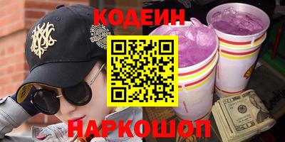 дистиллят марихуана Новозыбков