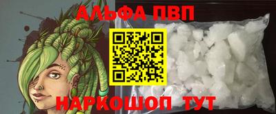 сатива Новокубанск
