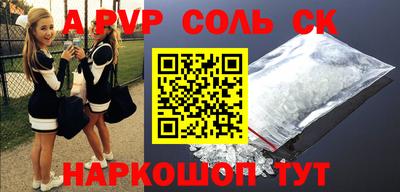 дистиллят марихуана Новозыбков