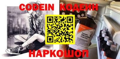 дистиллят марихуана Новозыбков