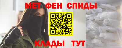 спиды Новодвинск