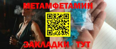дистиллят марихуана Новозыбков
