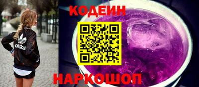 дистиллят марихуана Новозыбков