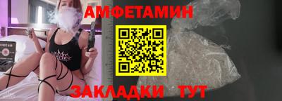 сатива Новокубанск