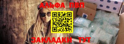 меф VHQ Ижевск