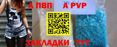 спиды Новодвинск