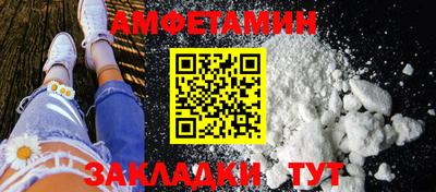 сатива Новокубанск