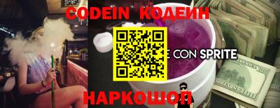 сатива Новокубанск