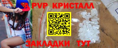 гашиш Иваново