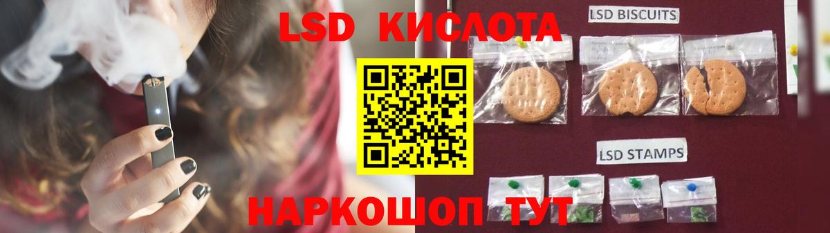 Владикавказ  Лсд 25 экстази кислота  ЛСД экстази кислота  Вход с VPN 