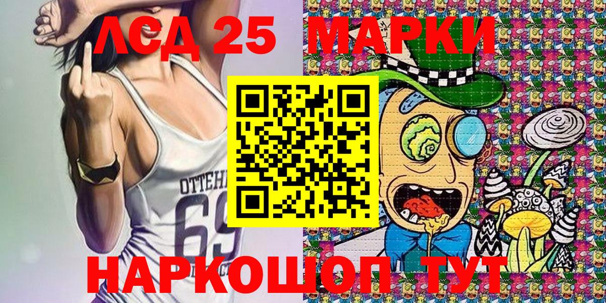 Марки N-bome  Вход с VPN  Владикавказ  Марки N-bome 1,5мг  Марки N-bome 1,5мг 